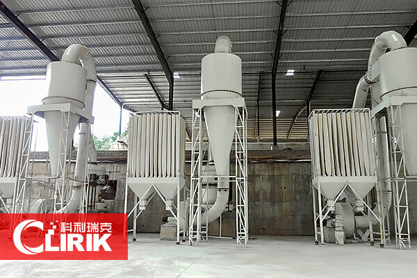 加工高嶺土選哪款磨粉設(shè)備？